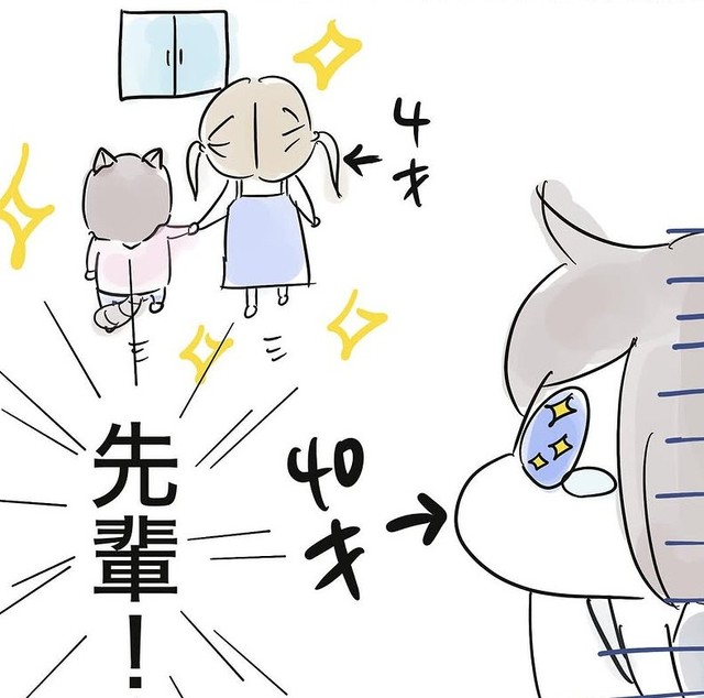 暴れるポン子ちゃんを素直に立ち上がらせる4歳の女の子に思わず尊敬！（タヌ吉&ゆかちんさん提供）