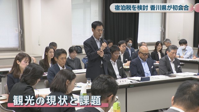 検討委員会　高松市番町