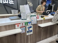 はい、好日山荘 センタープラザ神戸本店のＱＲコード見つけました！