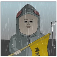 【漫画】『朝からテンションさげさげ小学校旗振り当番』3（チャー@育児漫画さん提供）