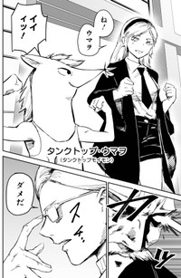 【漫画】『もいもん』30　©Kizuku/SQUARE ENIX