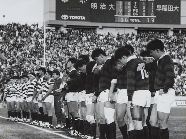 伝説の名勝負記事 | 4years. #学生スポーツ