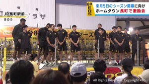 仙台８９ＥＲＳ　シーズン開幕前にホームタウン長町で激励会