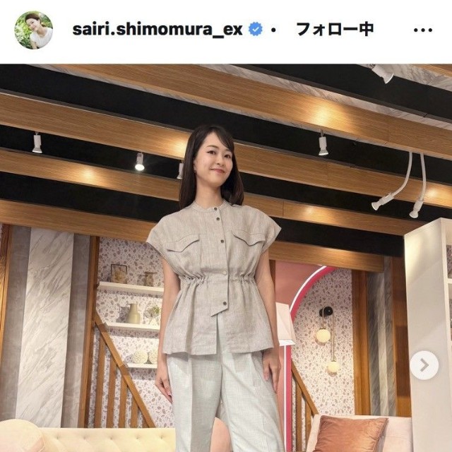 下村彩里アナウンサーのインスタグラム＠sairi.shimomura_exより