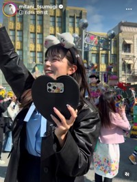 三谷紬インスタグラム(@mitani_tsumugi)より