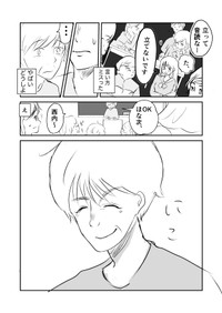 【漫画】『生理に準備万全を求めるのは酷だよなあという話』2（サム・マローンさん提供）