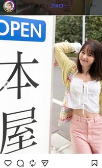 小池里奈のインスタグラム＠koike_rina_93より