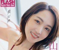 山崎真由美 FLASHデジタル写真集「美女神」ⓒ光文社／週刊FLASH（写真・矢西誠二）