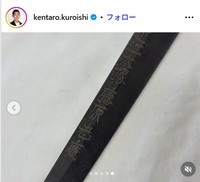 黒石健太郎瀬戸内市長のインスタグラム@kentaro.kuroishiより