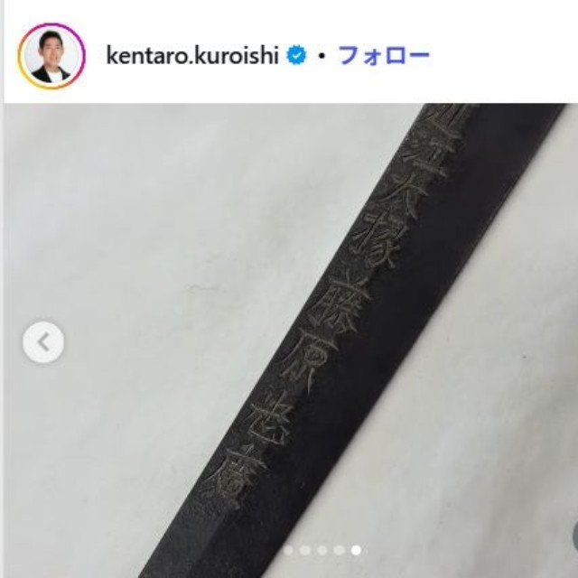黒石健太郎瀬戸内市長のインスタグラム@kentaro.kuroishiより