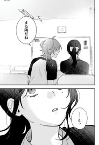 【漫画】『ギャップのある女子2人が百合な話。』11　(C)遮二無二／ナンバーナイン