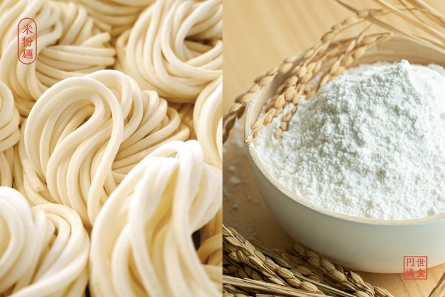 米で作ったうどん「さぬき※印製麺」　提供：人生は上々だ