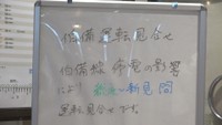 JR倉敷駅　午前8時半頃