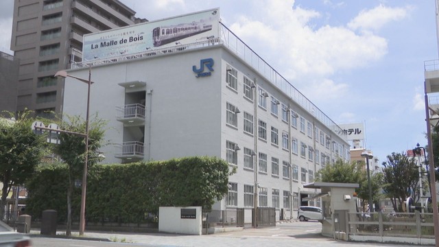 JR西日本