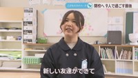 栗原こはる さん（5年）