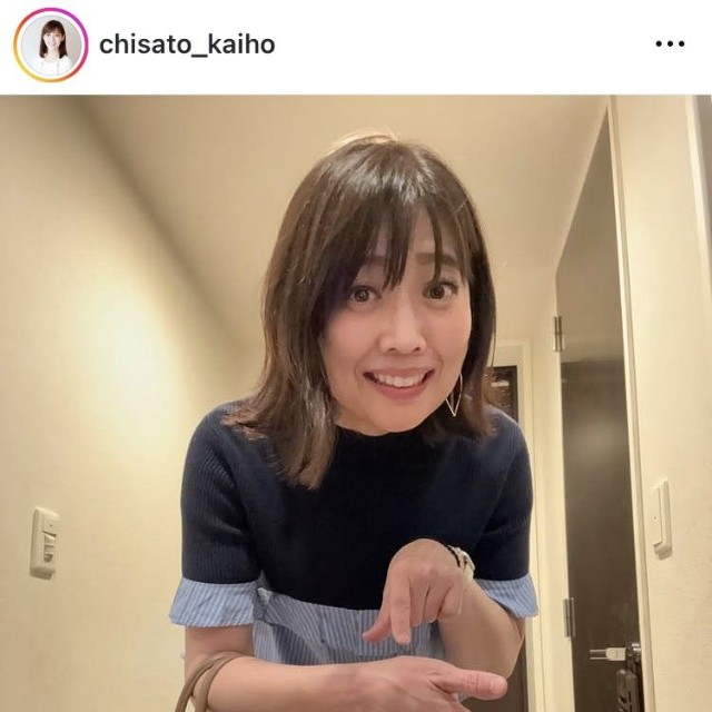海保知里アナのインスタグラム＠chisato_kaihoより