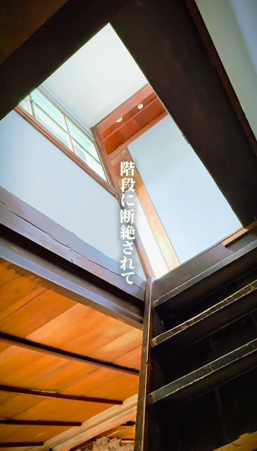 階段に断絶されている（「ai」さん提供、Instagramよりキャプチャ撮影）