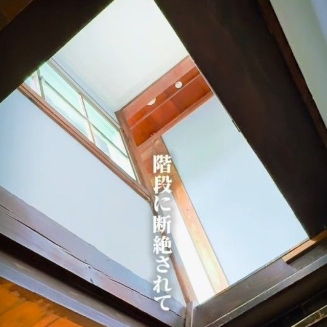 階段に断絶されている（「ai」さん提供、Instagramよりキャプチャ撮影）