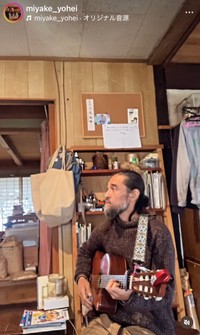 三宅洋平（@miyake_yohei）さんのインスタグラムより