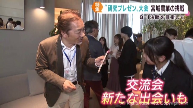 研究の輪が広がる