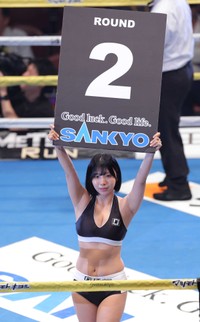 ラウンドガールを務める三橋くん＝2024年