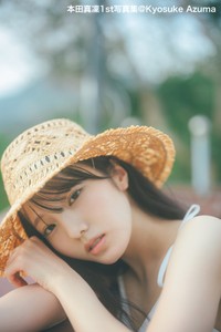 本田真凜1st写真集『MARIN』（C）講談社