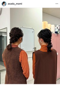 浅田麻実（@asada_mami）さんのインスタグラムより