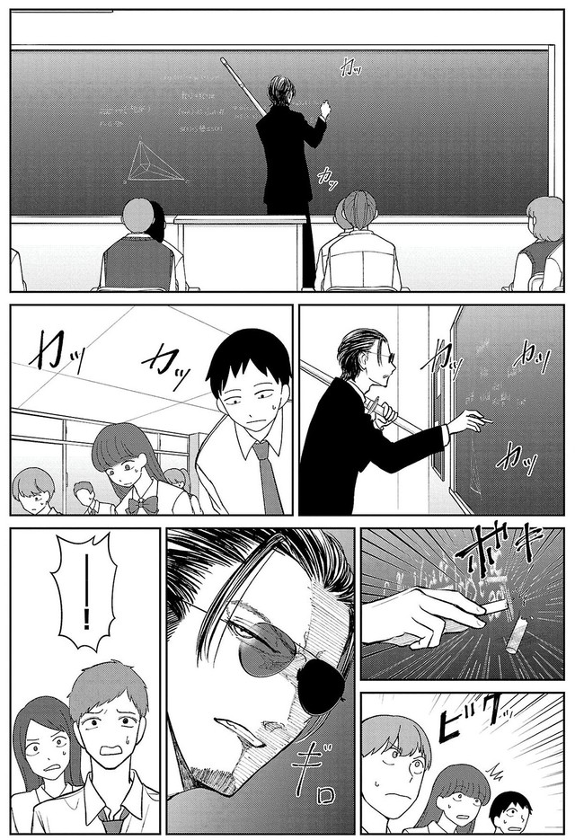 【漫画】『進学校にいてはいけない先生』5　©蔵人幸明・イトノコ(秋田書店)2024