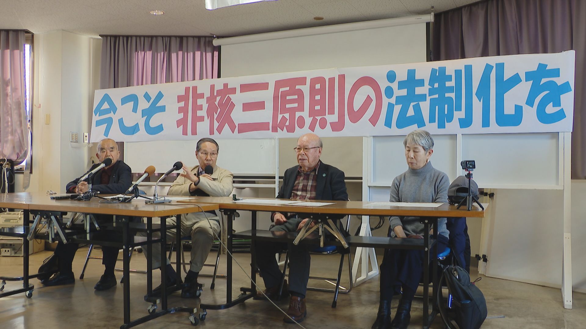 非核三原則の法制化を｣被爆者4団体が声明 高市政権の｢持ち込ませず