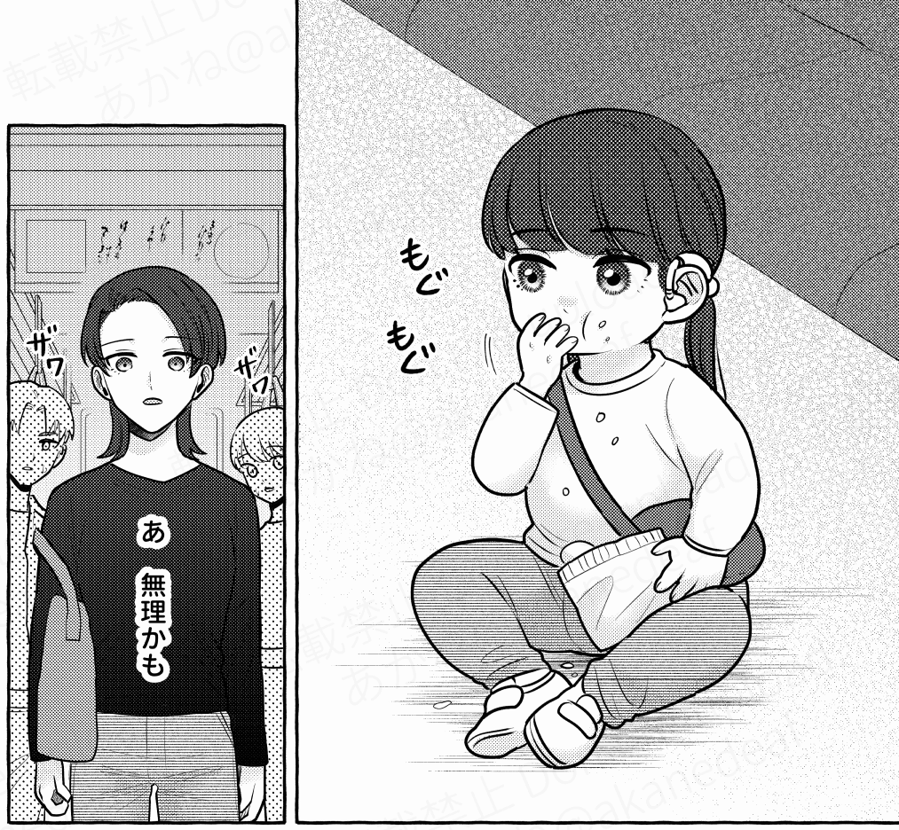 私はただ、カエデが変な目で見られないように育ててあげたいだけなのに（あかねさん提供）