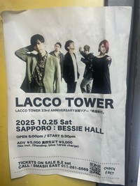 （マグロさん提供）