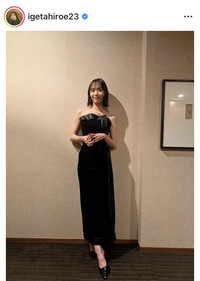 井桁弘恵のインスタグラム＠igetahiroe23より