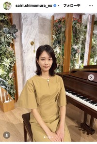 下村彩里アナウンサーのインスタグラム＠sairi.shimomura_exより