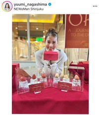 永島優美アナのインスタグラム＠yuumi_nagashimaより