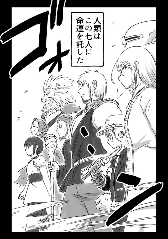 【漫画】『千年英雄』16（中村ゆきひろさんの提供）