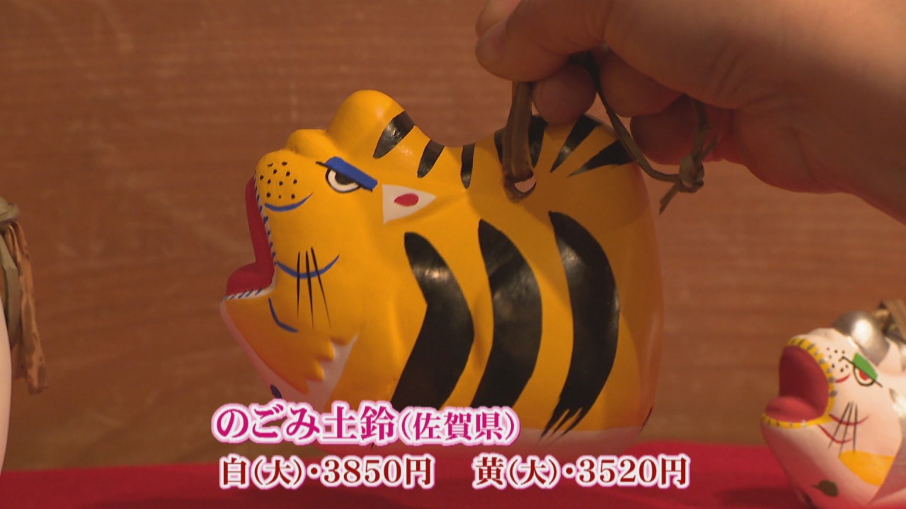 いろんな“寅”約200点が大集合～！ 倉敷市で郷土玩具の展示販売 岡山