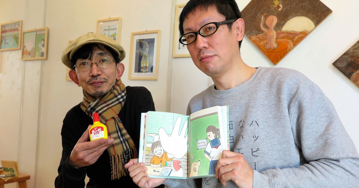 歌人・枡野浩一さん、マンガ家・内田かずひろさんが児童書