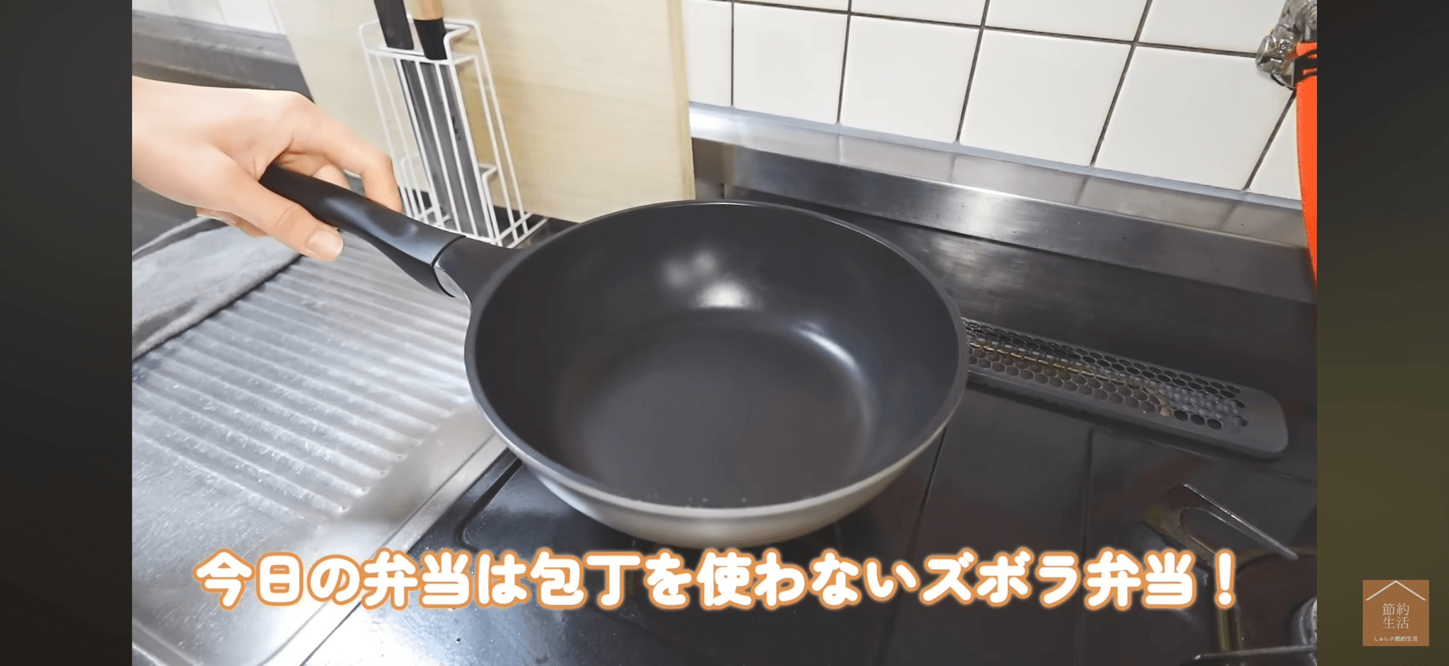 包丁を使わずに作る日も多いそう／YouTubeチャンネル「しゅんの節約生活」（@shun01）提供