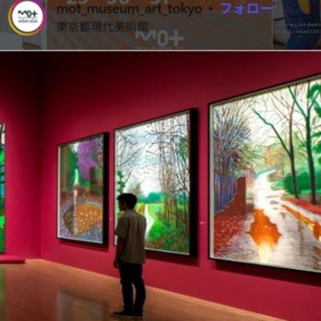2023年には東京都現代美術館で「デイヴィッド・ホックニー展」が開催された＝東京都現代美術館のインスタグラム＠mot_museum_atr_tokyoより