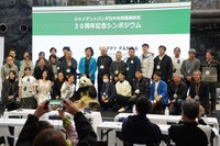 共同研究30周年を記念したシンポジウムには日中双方の関係者らが登壇した＝2024年12月1日、和歌山県白浜町のアドベンチャーワールド、荒ちひろ撮影