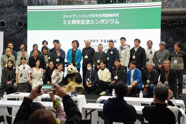 共同研究30周年を記念したシンポジウムには日中双方の関係者らが登壇した＝2024年12月1日、和歌山県白浜町のアドベンチャーワールド、荒ちひろ撮影