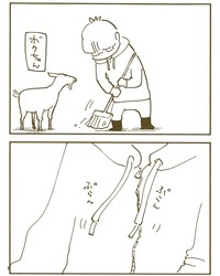 【漫画】『怒ってないよ』1（くるねこ大和さん提供）