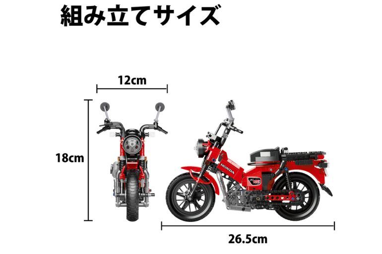 限定3000個】「ホンダ CT125 ハンターカブ」が本格ブロックになって