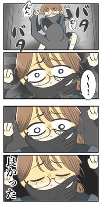 【漫画】『不登校だった中学時代』3（春乃 おはなさん提供）