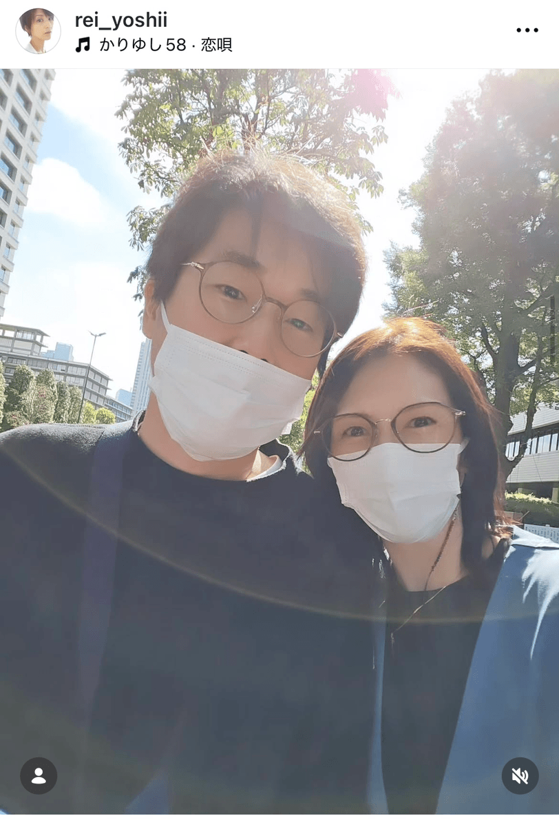 「今日は私達にとって、結婚記念日でありしげさんパパの誕生日である大切な記念日」（吉井怜 (@rei_yoshii)さんのインスタグラムより）