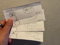 娘さんがつくった「にゃんにゃんぎんこう」の1000円札（からあげさん提供）