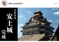 大河ドラマ「豊臣兄弟！」のインスタグラム＠nhk_toyotomiより