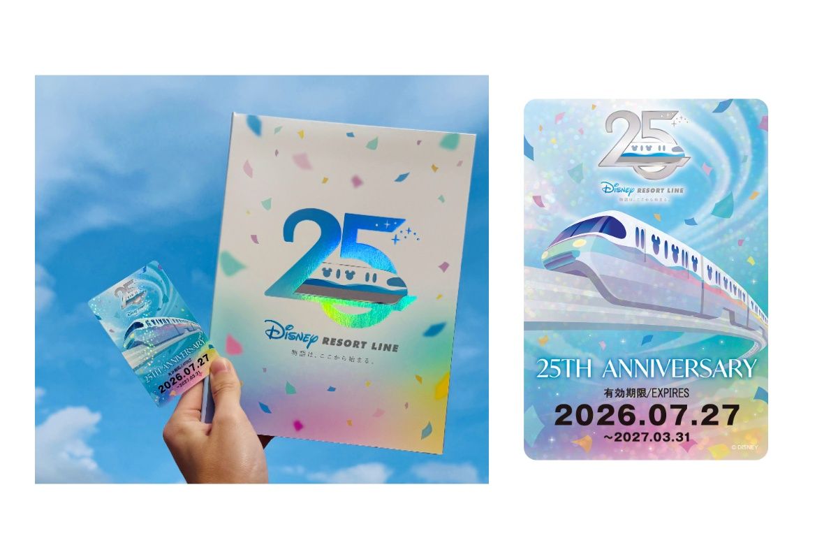 7/27発売【ディズニーリゾートライン】発売開業25周年企画スタート