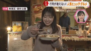 仙台クリスマスマーケット　ヒュッテのグルメを紹介