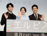 エルピス制作発表に出席した眞栄田郷敦、長澤まさみ、鈴木亮平
